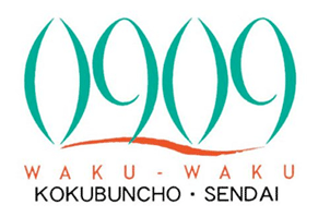 0909waku-wakuわくわく国分町