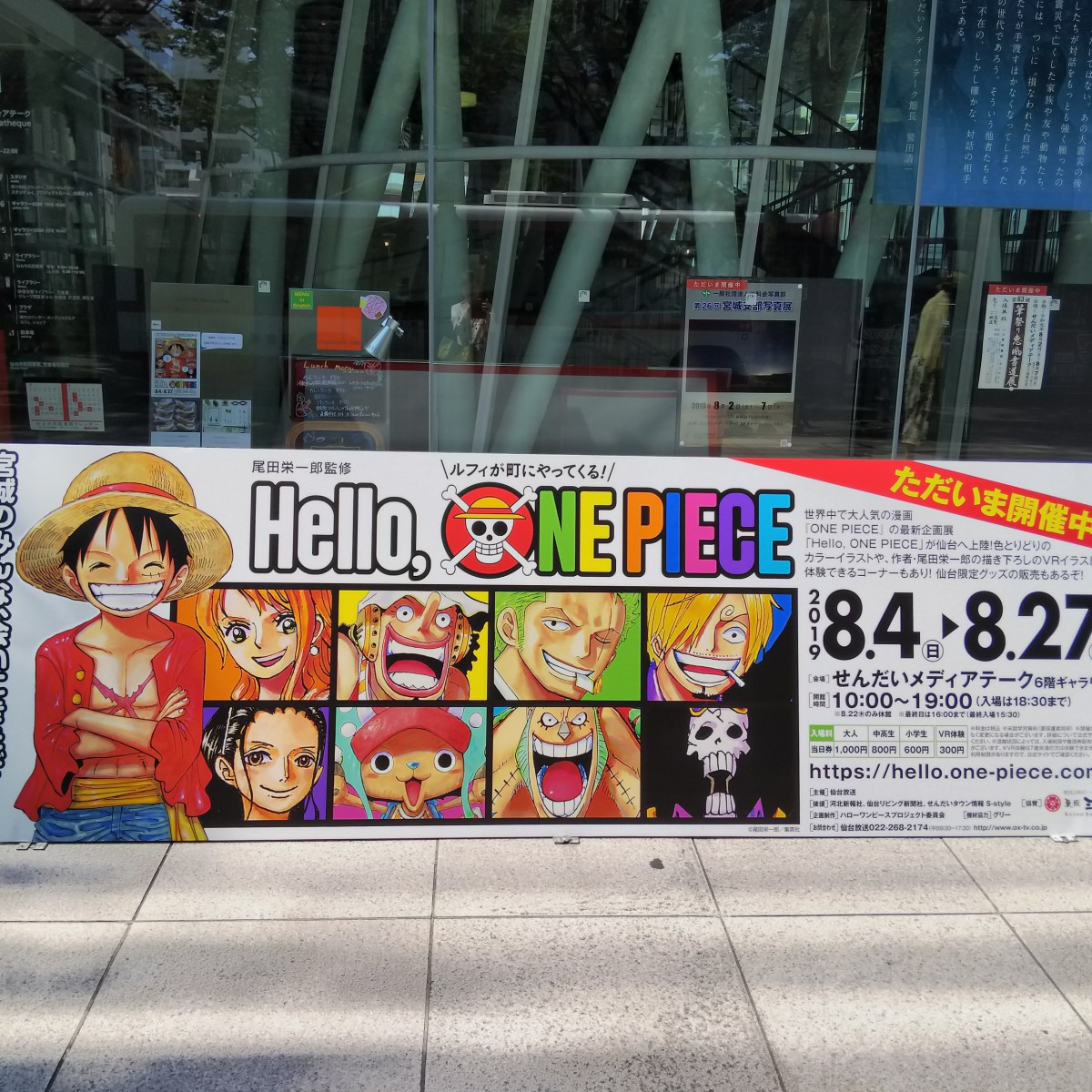 「ONE PIECE 海賊旗ストラップBOX ONE PIECE展2012Ver 2025年最新】ワンピース展 海賊旗ストラップの人気アイテム